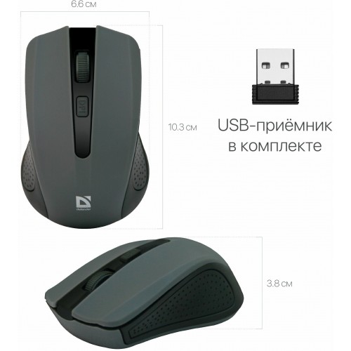Беспроводная мышь Defender Accura MM-935 (серый) 5