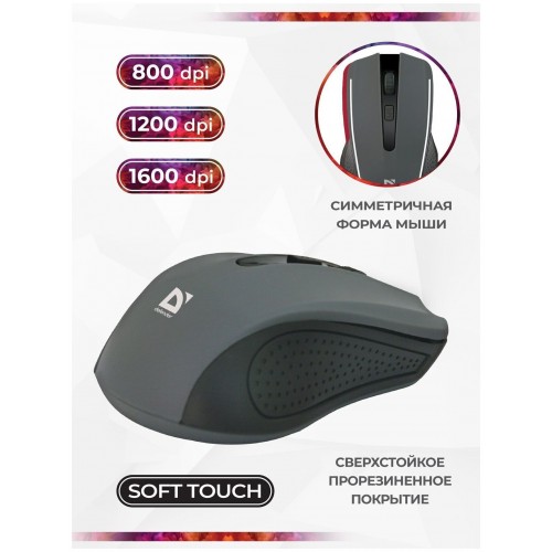 Беспроводная мышь Defender Accura MM-935 (серый) 9