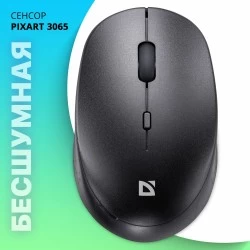 Беспроводная мышь Defender Auris MB-027 (черный)