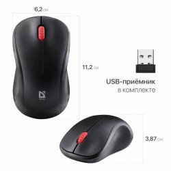 Беспроводная мышь Defender Bit MB-205 (черный)