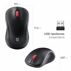 Беспроводная мышь Defender Bit MB-205 (черный)