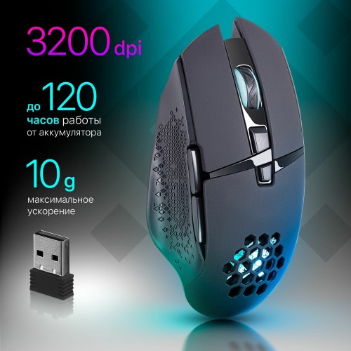 Беспроводная мышь Defender Glory (52514) (черный) 