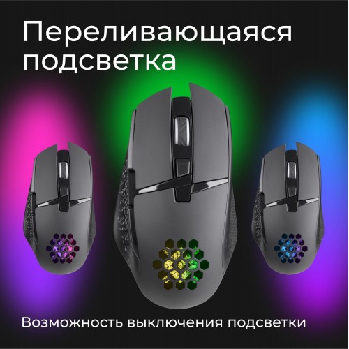 Беспроводная мышь Defender Glory (52514) (черный) 3