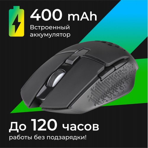 Беспроводная мышь Defender Glory (52514) (черный) 4