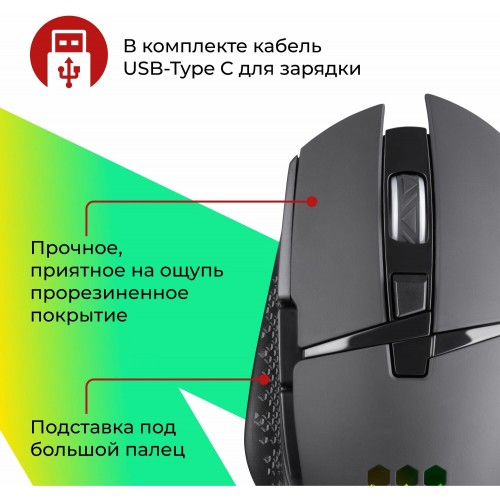 Беспроводная мышь Defender Glory (52514) (черный) 6