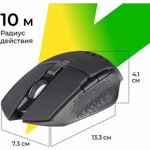 Беспроводная мышь Defender Glory (52514) (черный) 7
