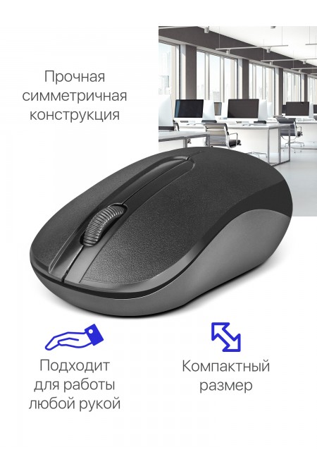 Беспроводная мышь Defender Hit MM-495 (черный) 2