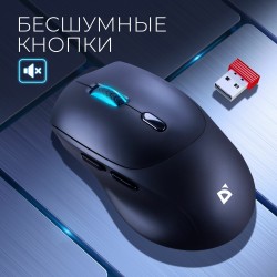 Беспроводная мышь Defender MS-095 (черный)