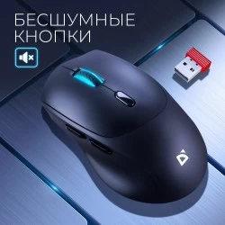 Беспроводная мышь Defender MS-095 (черный)