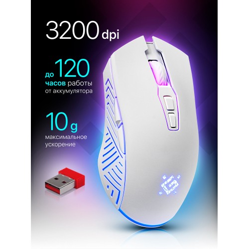 Беспроводная мышь Defender Pandora GM-502 (белый) 