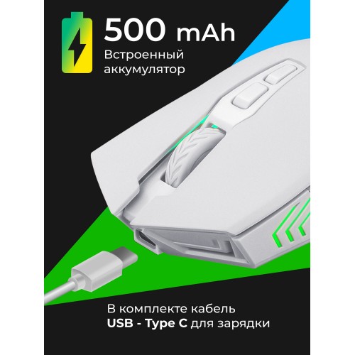 Беспроводная мышь Defender Pandora GM-502 (белый) 4