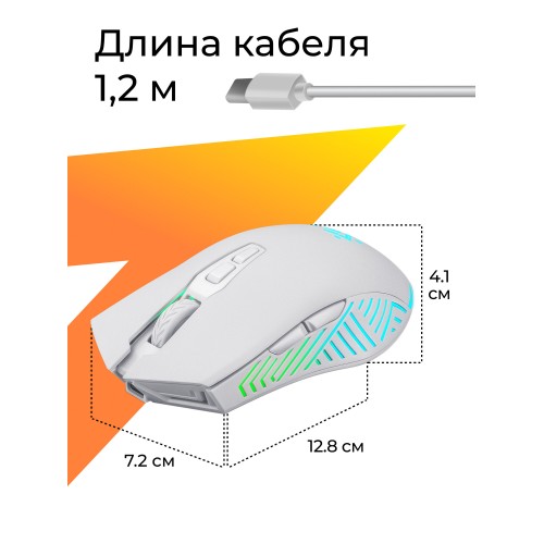 Беспроводная мышь Defender Pandora GM-502 (белый) 7