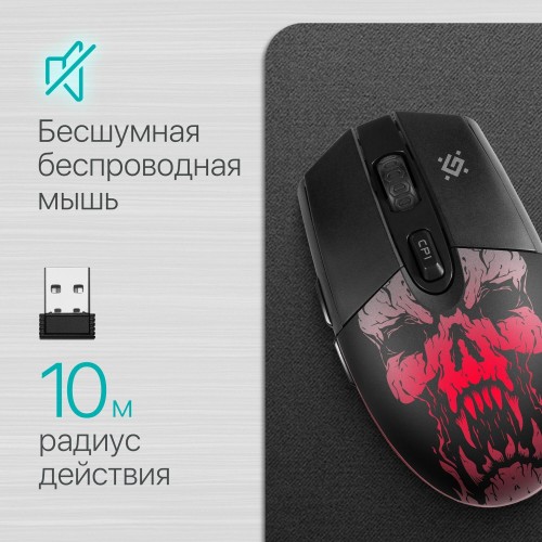 Беспроводная мышь Defender Pandora GM-502 (розовый) 1