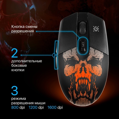 Беспроводная мышь Defender Pandora GM-502 (розовый) 5