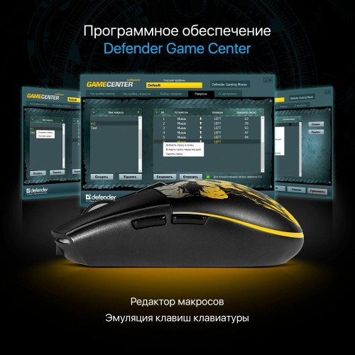 Беспроводная мышь Defender Pandora GM-502 (розовый) 6