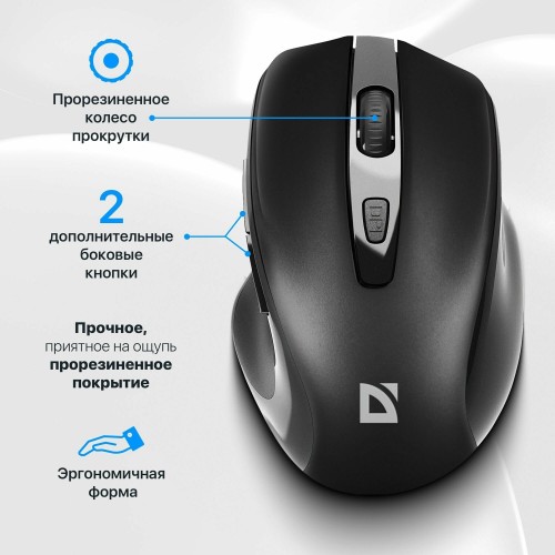 Беспроводная мышь Defender Prime MB-053 (черный) 3