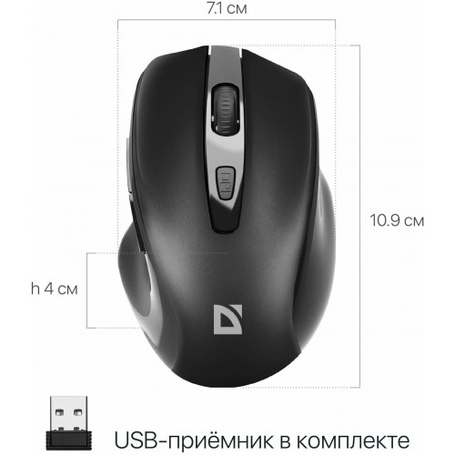 Беспроводная мышь Defender Prime MB-053 (черный) 5