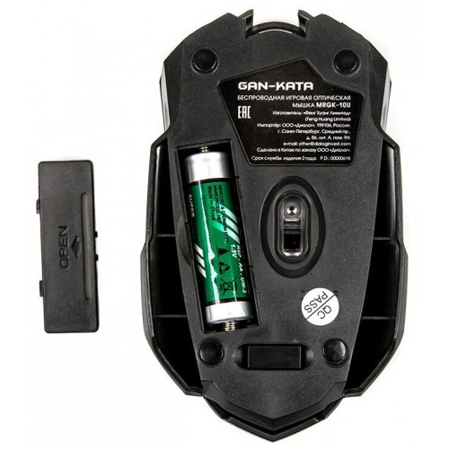 Беспроводная мышь Dialog Gan-Kata MRGK-10U USB (черный) 3