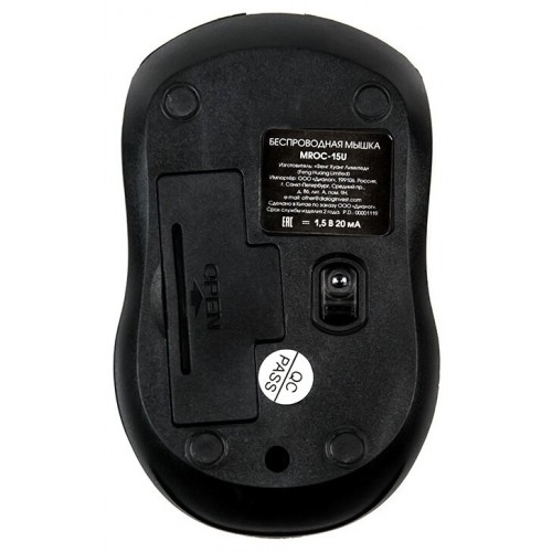 Беспроводная мышь Dialog MROC-15U (черный) 3