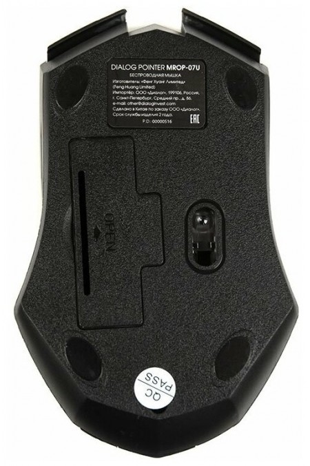 Беспроводная мышь Dialog MROP-07U USB (черный) 2