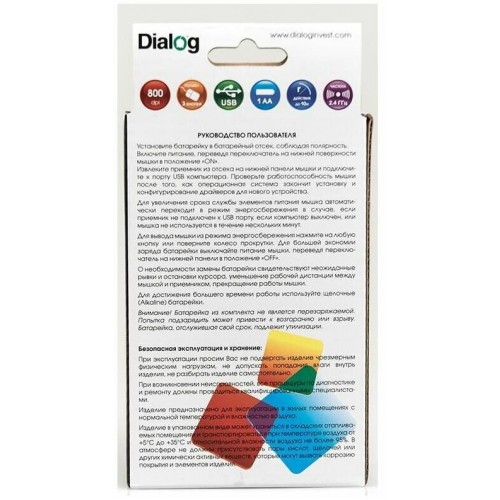Беспроводная мышь Dialog MROP-07U USB (черный) 6