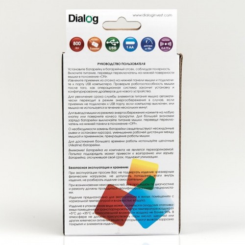 Беспроводная мышь Dialog MROP-07U USB (черный) 9