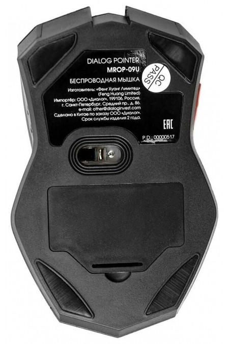 Беспроводная мышь Dialog MROP-09U USB (черный) 4
