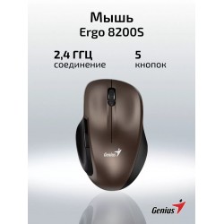 Беспроводная мышь Genius Ergo 8200S (шоколадный)