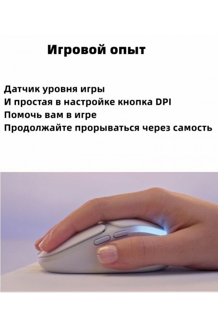 Беспроводная мышь Logitech G705 (910-006371) (белый) 3