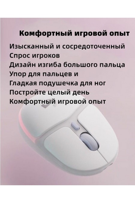 Беспроводная мышь Logitech G705 (910-006371) (белый) 4