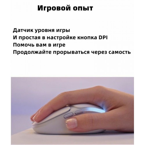 Беспроводная мышь Logitech G705 (910-006368) (белый) 8