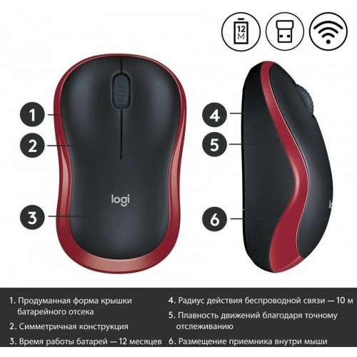 Беспроводная мышь Logitech M186 (910-004133) (черный/красный) 3