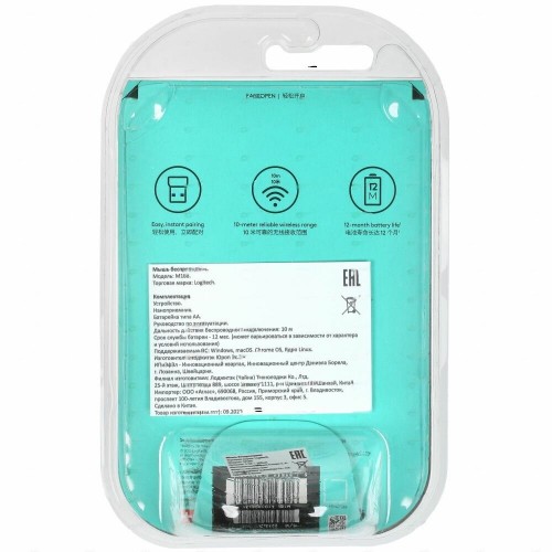 Беспроводная мышь Logitech M186 (910-004131) (черный/серый) 7