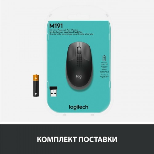 Беспроводная мышь Logitech M190 (910-005913) (темно-серый/черный) 8