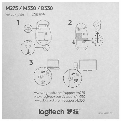Беспроводная мышь Logitech M330 Silent Plus (910-004926) (белый) 7
