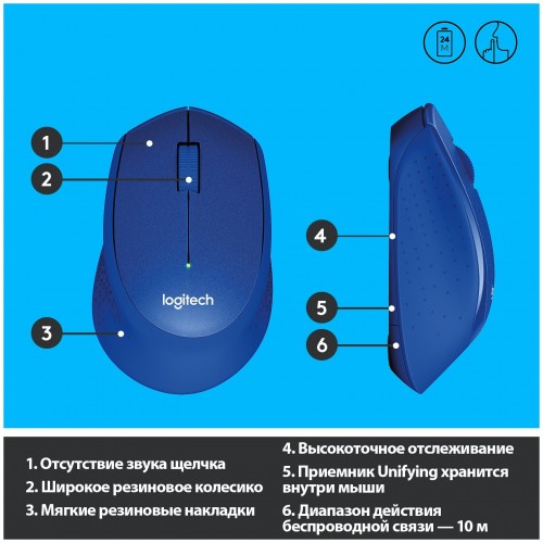 Беспроводная мышь Logitech M330 Silent Plus (910-004910) (синий) 4