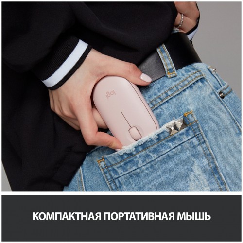 Беспроводная мышь Logitech M350 (910-005575) (розовый) 3