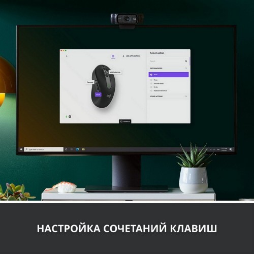 Беспроводная мышь Logitech M650 (910-006253) (графитовый) 6