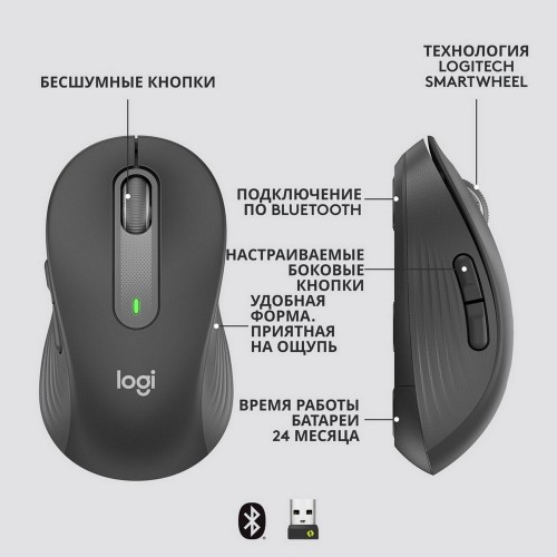 Беспроводная мышь Logitech M650 (910-006253) (графитовый) 8