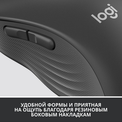 Беспроводная мышь Logitech M650 (910-006253) (графитовый) 9