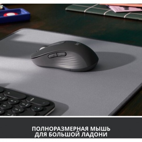 Беспроводная мышь Logitech Signature M650L (910-006388) (графитовый) 2