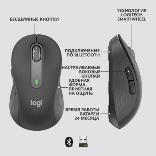 Беспроводная мышь Logitech Signature M650L (910-006388) (графитовый) 6