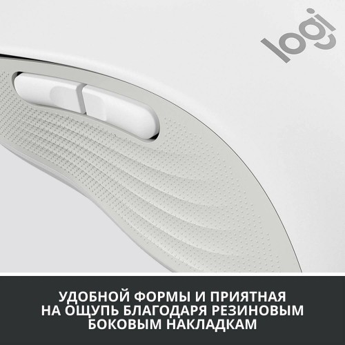 Беспроводная мышь Logitech M650 (910-006264) (белый/серый) 1