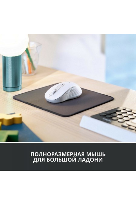 Беспроводная мышь Logitech M650 L (910-006238/910-006240) (белый) 2