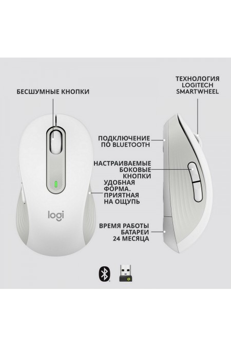 Беспроводная мышь Logitech M650 L (910-006238/910-006240) (белый) 6