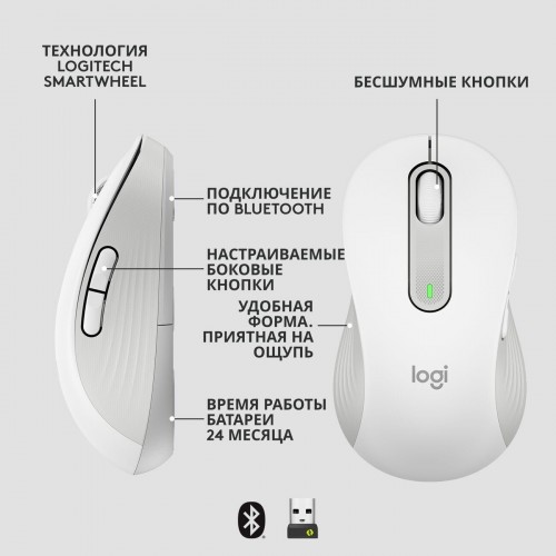 Беспроводная мышь Logitech M650 L (910-006236) (графитовый) 7