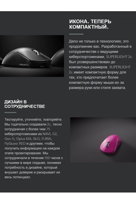 Беспроводная мышь Logitech Mouse G PRO X SUPERLIGHT 2c (910-007538) (белый) 6