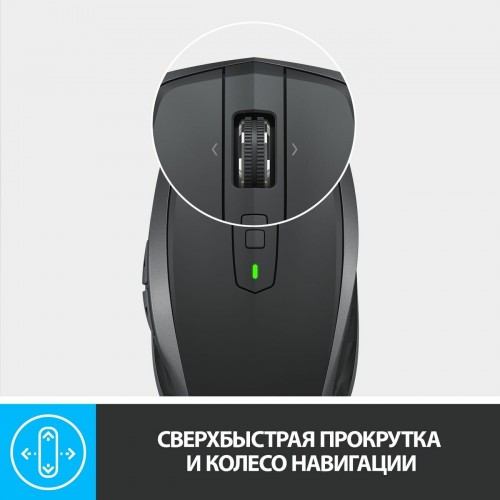 Беспроводная мышь Logitech MX Anywhere 2S (910-006287/910-006211) (графитовый) 7