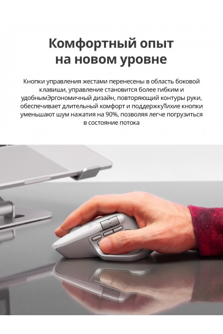 Беспроводная мышь Logitech MX Master 4 (910-007565) (графитовый) 3