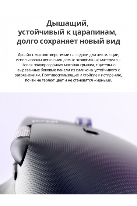 Беспроводная мышь Logitech MX Master 4 (910-007565) (графитовый) 4